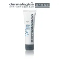 在飛比找蝦皮商城優惠-【dermalogica 德卡】水芹活性露50ml - 益生