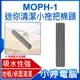 【小婷電腦＊居家清潔】全新 MOPH-1 迷你清潔小拖把棉頭 免手洗 可拆卸海綿頭 吸水強 桌面地板廚房浴室廁所衛生間