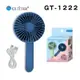 宇堂 GT-1222 辦公室用品 USB手持小風扇 手持摺疊 迷你風扇 充電風扇 隨身風扇 藍色款