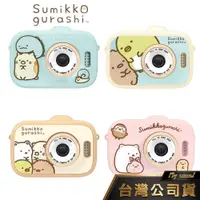 在飛比找蝦皮購物優惠-Sumikko gurashi 角落小夥伴 角落生物 二代兒