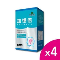 在飛比找森森購物網優惠-【綠恩生技】日本PAS卵磷脂加憶倍(20粒/盒)x4盒