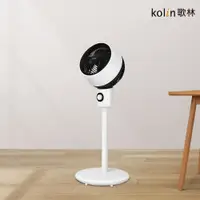 在飛比找松果購物優惠-【Kolin歌林超靜音循環立扇】風扇 電風扇 涼風扇 靜音風