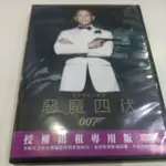 惡魔四伏 /英語發音/二手原版DVD/007龐德系列