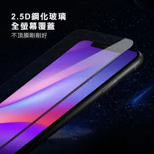 HTC U23 / U23 Pro 滿版全膠鋼化玻璃貼 保護貼 保護膜 鋼化膜 9H鋼化玻璃 螢幕貼 H06X7