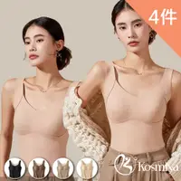 在飛比找PChome24h購物優惠-【Kosmiya】4件組 暖冬時光德絨保暖罩杯背心/保暖衣/