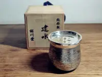 在飛比找Yahoo!奇摩拍賣優惠-日本收藏級茶葉罐  日本皇家御用品牌 早川器物 銀川堂 純銀