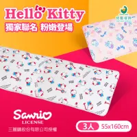 在飛比找momo購物網優惠-【格藍傢飾】Hello Kitty夏季涼感支撐空氣3人坐墊(