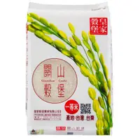 在飛比找蝦皮購物優惠-【皇家穀堡】 關山穀堡米3kg(CNS一等)