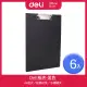 【Deli得力】A4直式板夾-黑色/6入(38153B)