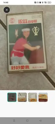 在飛比找Yahoo!奇摩拍賣優惠-超絕版 1981年 鳳飛飛 好好愛我 首版 錄音帶 卡帶 歌