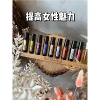 在飛比找蝦皮購物優惠-多特瑞 呵護系列滾珠瓶10ml/保衛/茶樹/茉莉/永久花/順