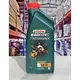 『油工廠』CASTROL MAGNATEC PROFESSIONAL A3 5W40 長效 汽柴油 機油 合成