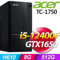 在飛比找PChome精選優惠-Acer TC-1750(i5-12400F/8G/512G