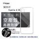 【現貨】索尼 SONY Xperia 5 III 高透空壓殼 防摔殼 氣墊殼 軟殼 手機殼【容毅】