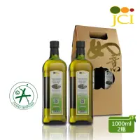 在飛比找momo購物網優惠-【JCI艾欖】西班牙原瓶原裝進口 特級冷壓初榨橄欖油禮盒(1