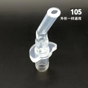 迪士尼華象水壺寶寶兒童保溫杯