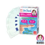 【DR.CHECK】 醫療用人工皮貼布10片入｜護理專家