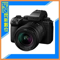 在飛比找樂天市場購物網優惠-現貨! Panasonic S5 II X+20-60mm 