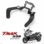 適用於 YAMAHA TMAX530 2012-2016 手機支架 GPS導航支架 USB充電支架%