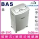 霸士牌 BAS SP-310C A3短碎式/碎段式碎紙機 17張45公升 可碎信用卡、光碟片