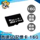 【精準儀錶】SD記憶卡 專用記憶卡 小卡 microSD sd card價錢 相機 MET-SD16G Switch