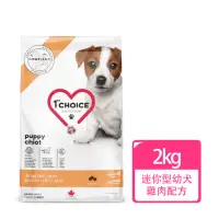 在飛比找momo購物網優惠-【1stChoice 瑪丁】低過敏迷你型幼犬雞肉配方 2個月