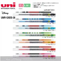 在飛比找蝦皮購物優惠-日本三菱 uni DISNEY 迪士尼 Style Fit 