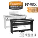 【繆思樂器】Roland FP90X FP90 電鋼琴 88鍵 免費運送組裝 原廠公司貨 保固2年
