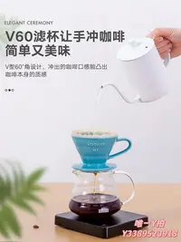 在飛比找Yahoo!奇摩拍賣優惠-咖啡組koonan 陶瓷咖啡濾杯V60手沖咖啡器具螺旋紋滴濾
