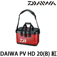 在飛比找蝦皮商城優惠-DAIWA PV HD 20B 軟式冰箱 [漁拓釣具][紅]