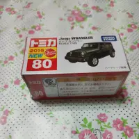 在飛比找蝦皮購物優惠-tomica 80  Jeep wrangler