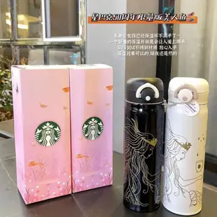 STARBUCKS星巴克聯名50週年限量美人魚保溫瓶 山茶花 招財貓 櫻花 不銹鋼真空保溫杯 咖啡杯 隨行杯 情侶杯