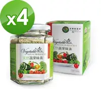 在飛比找森森購物網優惠-台灣綠源寶 竹鹽蔬果味素(120g/罐)x4罐組
