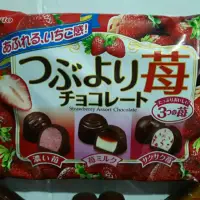 在飛比找蝦皮購物優惠-#日本 冬之戀  Meito 綜合草莓巧克力🍫促銷價