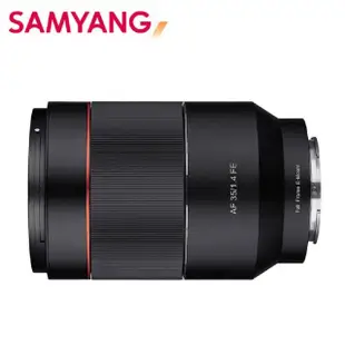 【韓國SAMYANG】AF 35mm F1.4 FE E-Mount 自動對焦鏡 全片幅(公司貨)