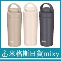 在飛比找蝦皮購物優惠-日本 THERMOS 膳魔師 JOV-320 JOV-420