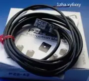 FOR PZ2-42 Photoelectric Sensor PZ242 New #ZH