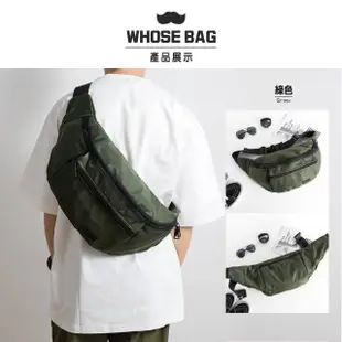 【WHOSE BAG】大容量個性休閒防潑水男斜背包胸包 NO.WBOM007(男側背包 女側背包 女斜背包)