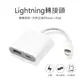 【3C小站】i11 iPad OTG線 蘋果手機備份 Lightning轉USB TYPE-C IPHONE手機備份