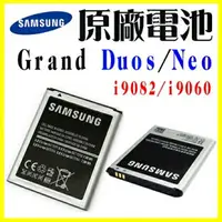 在飛比找樂天市場購物網優惠-Samsung 三星 S3/i9300 i9082 Gran