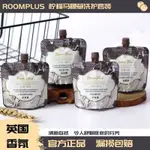 現貨速發#ROOM PLUS檸檬馬鞭草 洗髮露護髮素沐浴露身體乳旅行軍訓必備