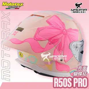 Motorax 安全帽 摩雷士 R50S PRO 蝴蝶結 粉色 亮面 大壓尾 全罩式 彩繪 藍牙耳機槽 雙D扣 耀瑪騎士