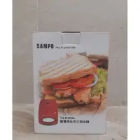 在飛比找蝦皮購物優惠-SAMPO聲寶烤吐司三明治機
