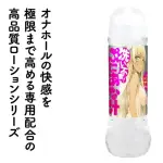 【日本EXE】滿足度MAX免洗濃厚潤滑液1入(600ML)