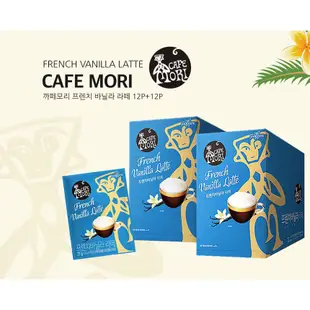 JARDIN Cafe Moly 12T Home Style 熱巧克力榛子香草拿鐵 韓國咖啡