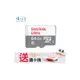 《攝技+》【 SanDisk Ultra microSDXC 64G】80MB/s 533x群光公司貨 記憶卡 送15合1讀卡機