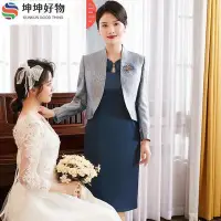 在飛比找Yahoo!奇摩拍賣優惠-婚禮媽媽禮服2022早秋新款喜婆婆婚宴裝婚宴媽媽高貴時尚百搭