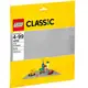 樂高LEGO 10701 基本顆粒系列- 灰色大底板