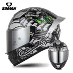 全罩式安全帽 SOMAN F1  降噪安全帽 安全最高認證 插釦 拆洗內裡 安全帽 耳機槽