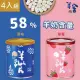 【羊舍】58%羊乳片4入 130顆/入 原味/草莓(兒童鈣片、鈣片咀嚼錠)